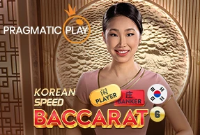 Korean Turbo Baccarat 1